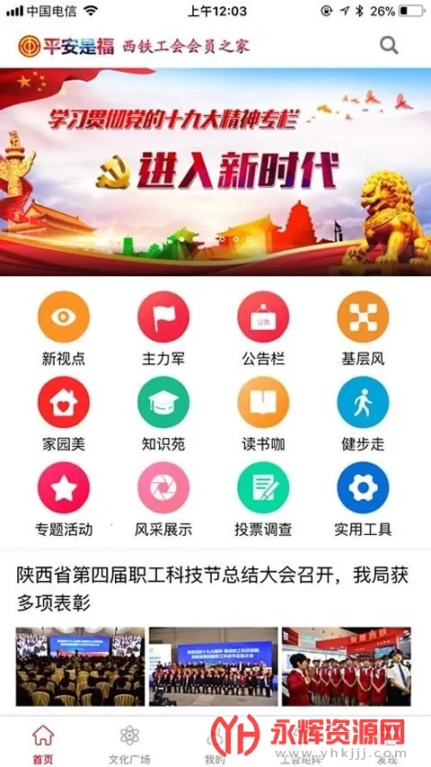 ƽ���Ǹ�v1.5.0 ��Ѱ��ͼ