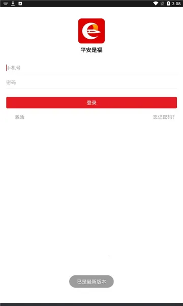 ƽ���Ǹ�v1.5.0 ��Ѱ��ͼ