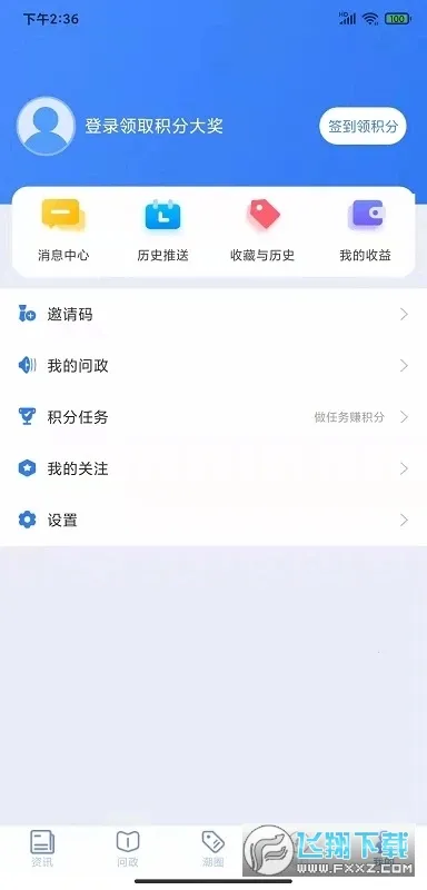 ����v9.2.2 �ֻ����ͼ