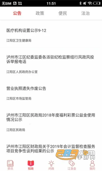 ����v9.2.2 �ֻ����ͼ