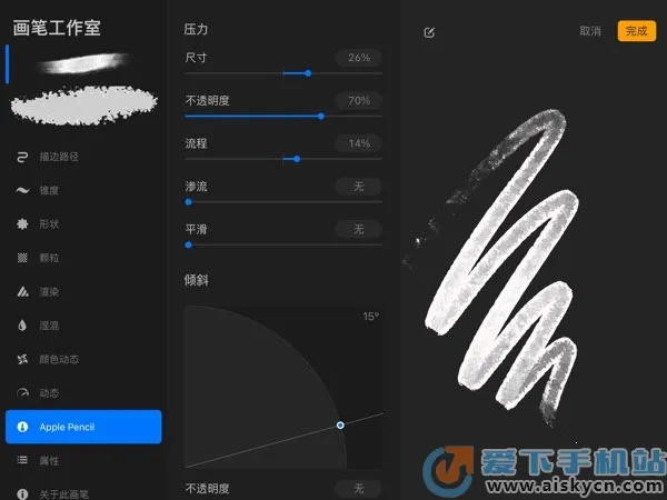 procreate2026���ذ�װv2.1.4 �ֻ����ͼ