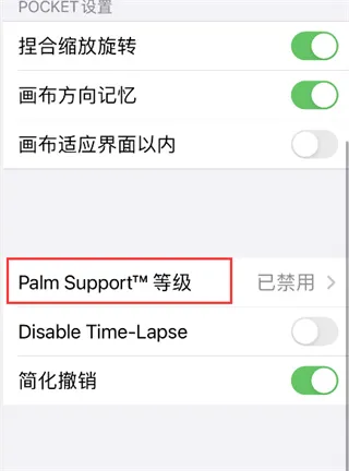 procreate2026���ذ�װ