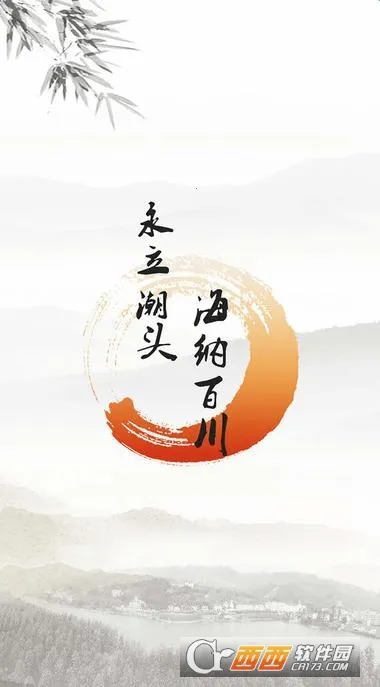 ����ͷ�������ֻ���v1.4.4 �ֻ����ͼ