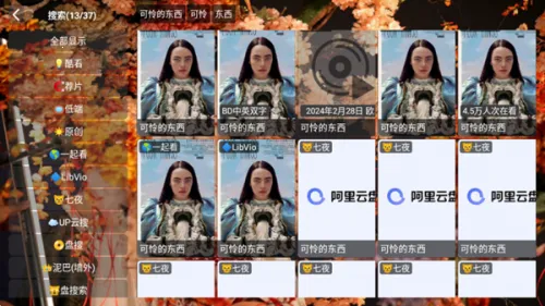 ����Ӱ�������ֻ���