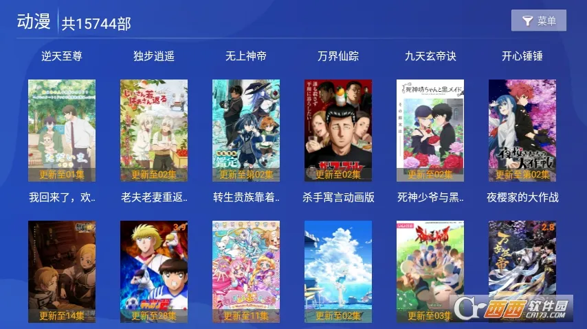 ����Ӱ�������ֻ���v1.0.4.0831 �ֻ����ͼ