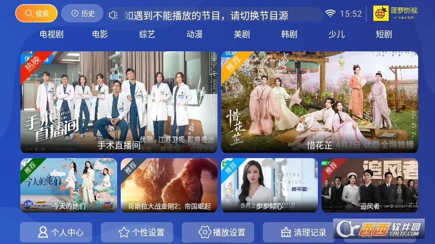 ����Ӱ�������ֻ���v1.0.4.0831 �ֻ����ͼ