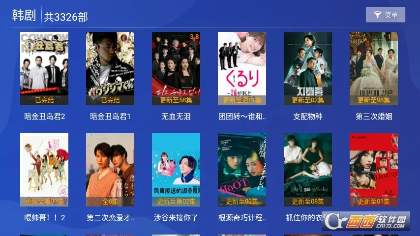 ����Ӱ�������ֻ���v1.0.4.0831 �ֻ����ͼ