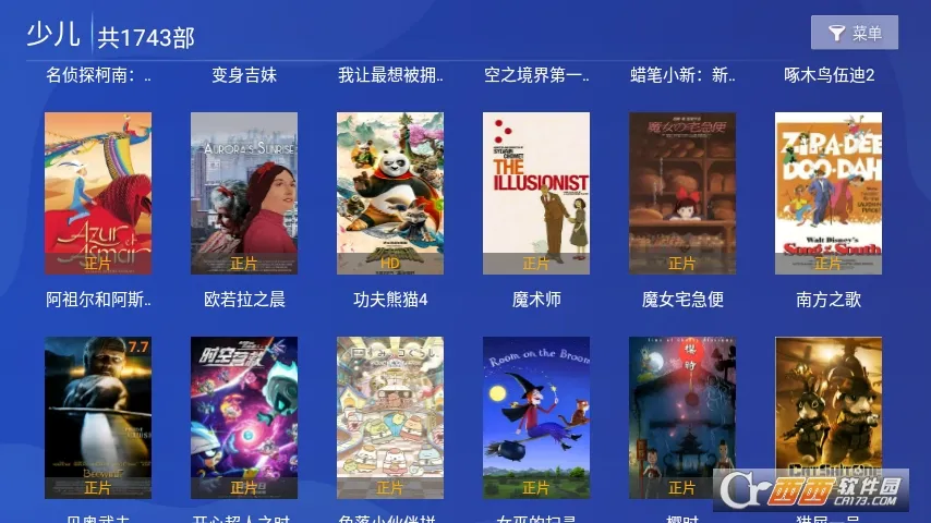 ����Ӱ�������ֻ���v1.0.4.0831 �ֻ����ͼ