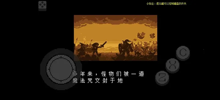 ��˵֮�»ƽ�����v3000000 ��׿���ͼ