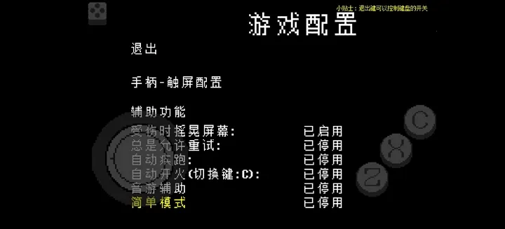 ��˵֮�»ƽ�����v3000000 ��׿���ͼ