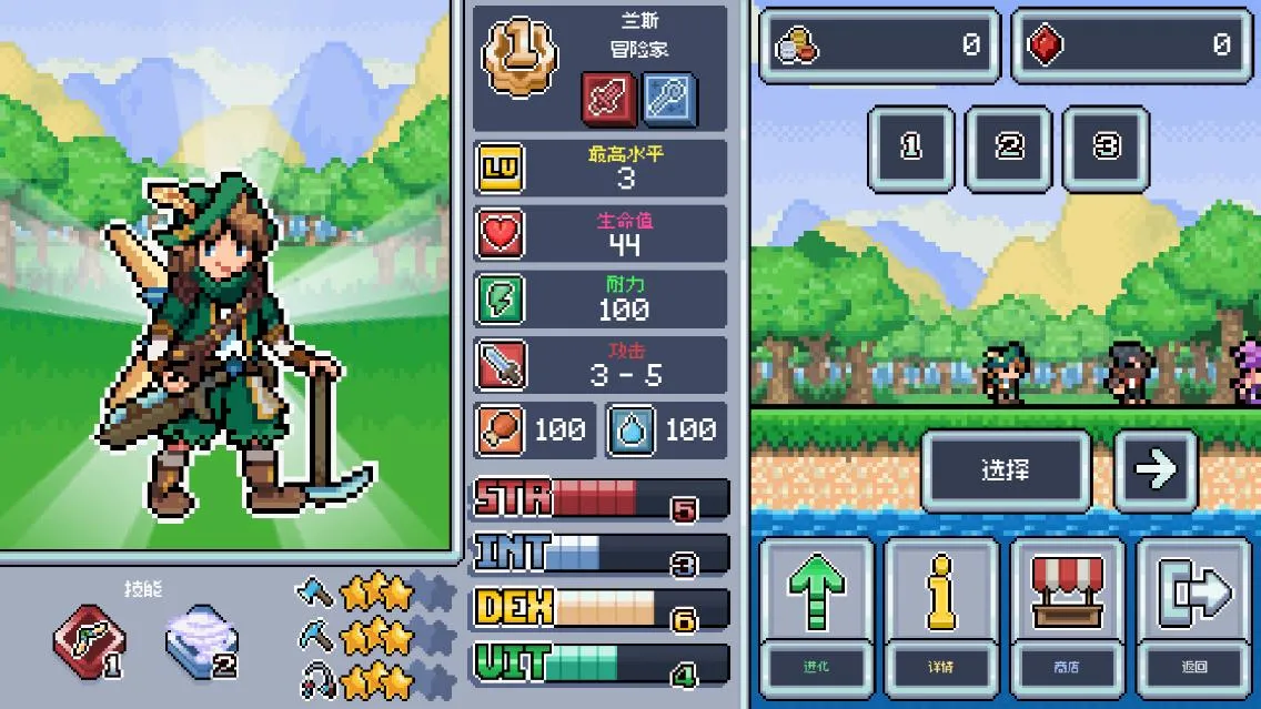 ���������氲׿���ֻ���v1.1.0.8 ��׿���ͼ