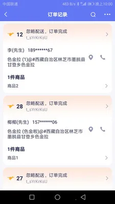 ����v1.4.2 ��׿���ͼ