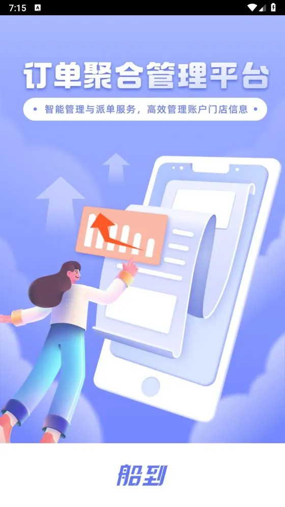 ����v1.4.2 ��׿���ͼ