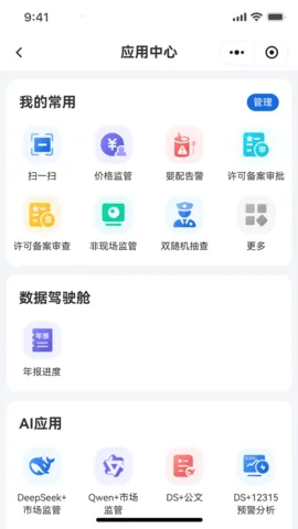 �м�e��v1.0.16 ��Ѱ��ͼ