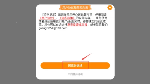 �������㳬��