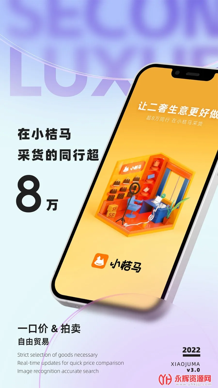 С����2026���°汾v1.6.4 �ٷ������ͼ