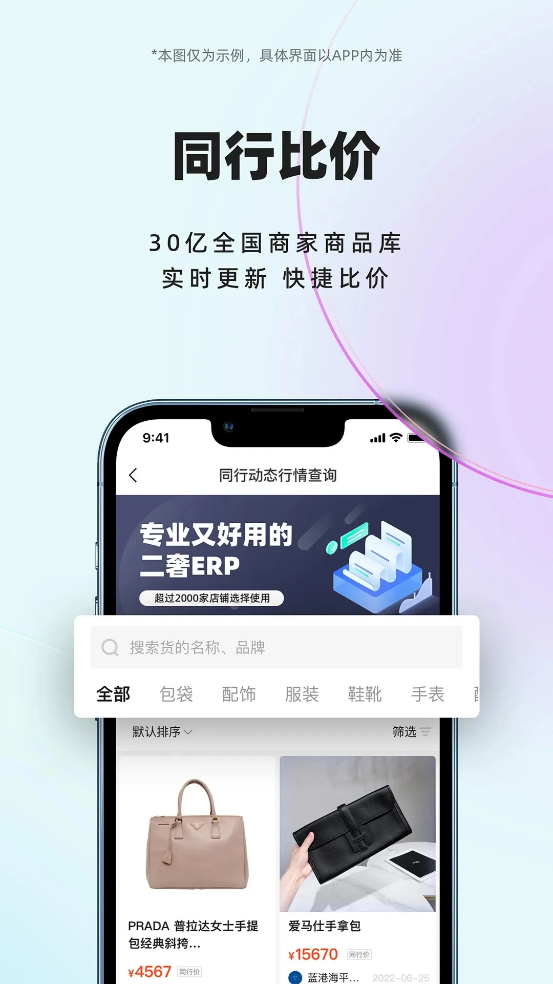 С����2026���°汾v1.6.4 �ٷ������ͼ