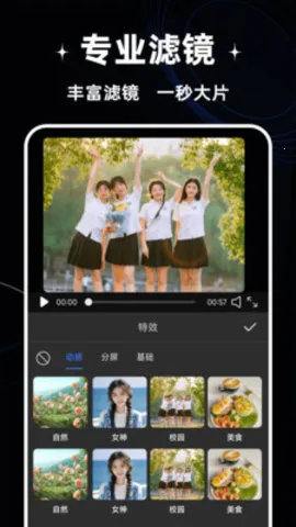 ��Ѽ�����Ƶ2026���°汾v1.2.2 �ٷ������ͼ