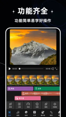 ��Ѽ�����Ƶ2026���°汾v1.2.2 �ٷ������ͼ