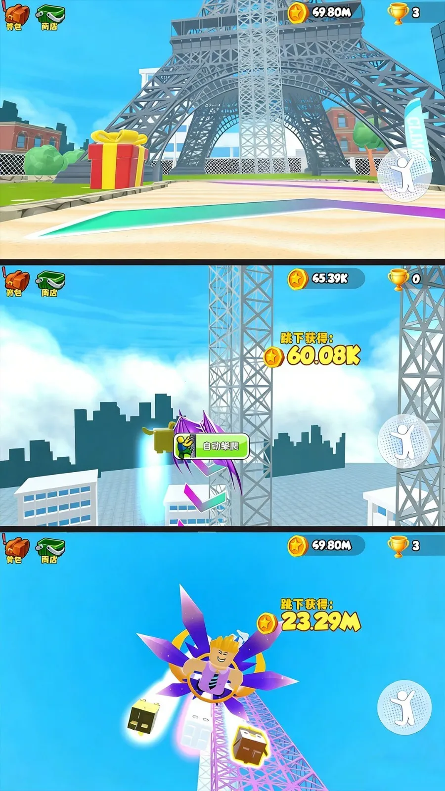 �������2026�ٷ����°汾v300.1.0 �ֻ����ͼ