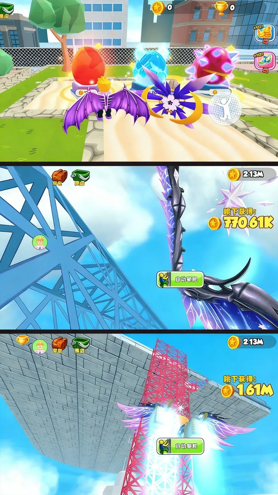 �������2026�ٷ����°汾v300.1.0 �ֻ����ͼ