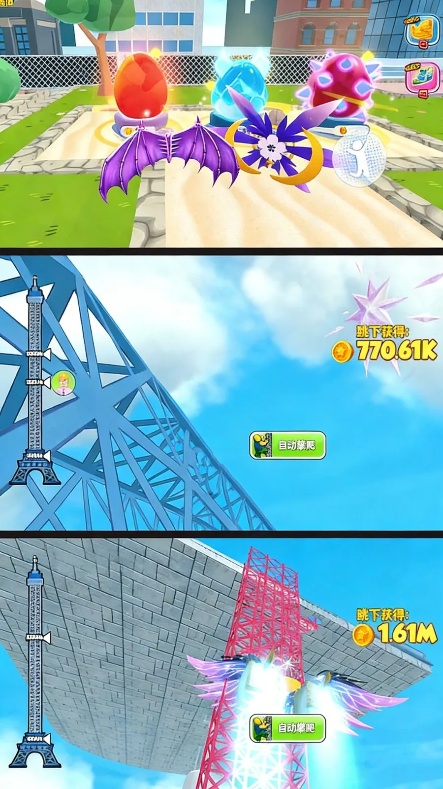 �������2026�ٷ����°汾v300.1.0 �ֻ����ͼ