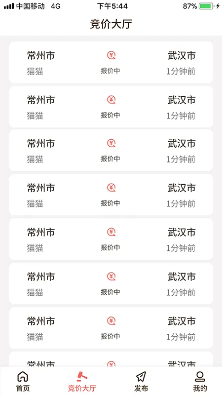 ��������pet�����ֻ���v1.0.0 �ٷ������ͼ