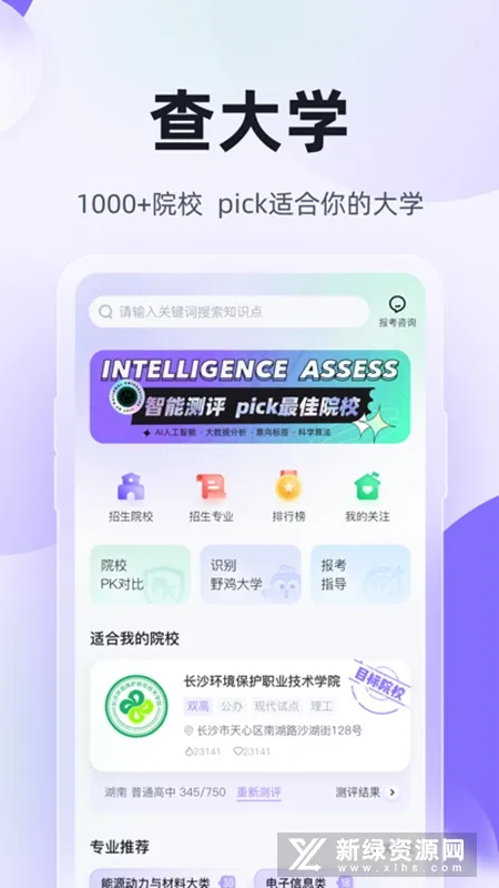 ��ְ���п��Ծ����2026�ٷ�����v2.1.4 �ٷ������ͼ