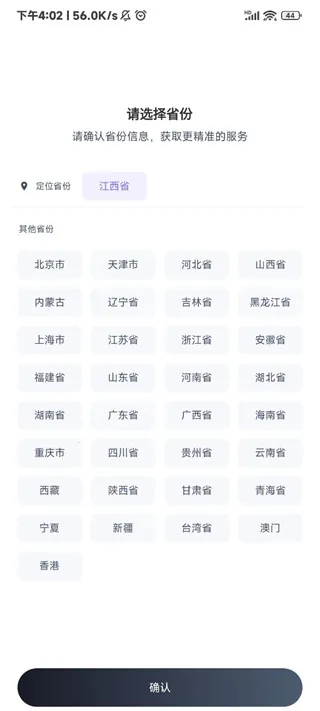 ��ְ���п��Ծ����2026�ٷ�����