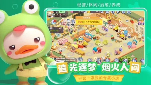 ������԰2026�ٷ����°汾v1.1.1 �ֻ����ͼ