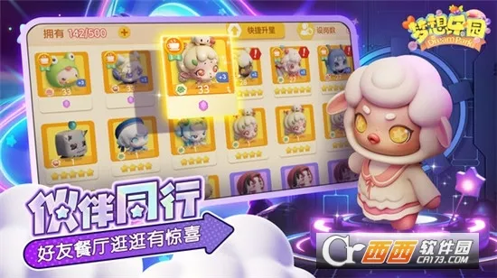 ������԰2026�ٷ����°汾v1.1.1 �ֻ����ͼ