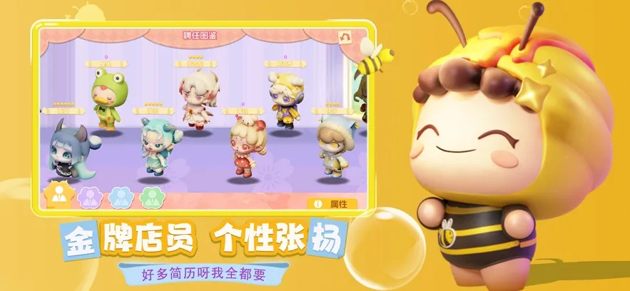 ������԰2026�ٷ����°汾v1.1.1 �ֻ����ͼ