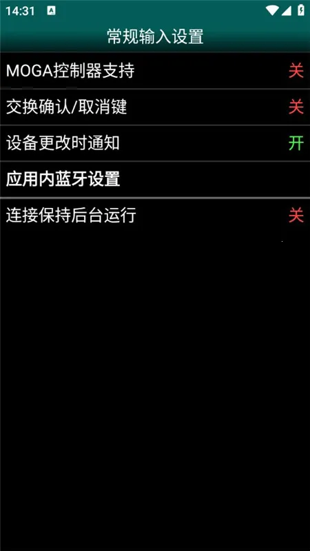 GBC.emu2026���°汾v1.5.83 �ٷ������ͼ