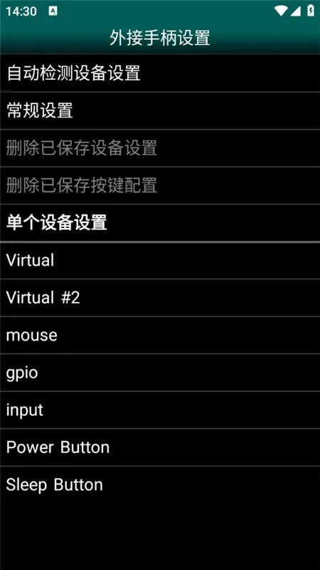 GBC.emu2026���°汾v1.5.83 �ٷ������ͼ