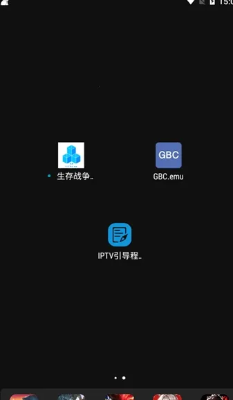 GBC.emu2026���°汾v1.5.83 �ٷ������ͼ