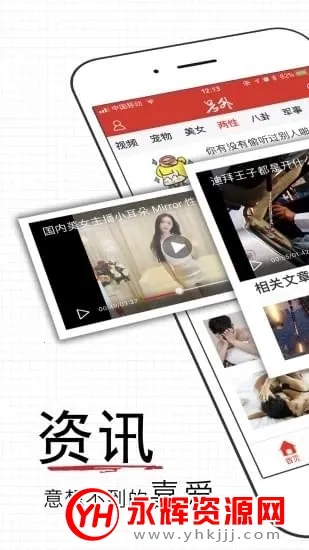 ��׫app��׿���ֻ���v3.42.02 ��׿���ͼ