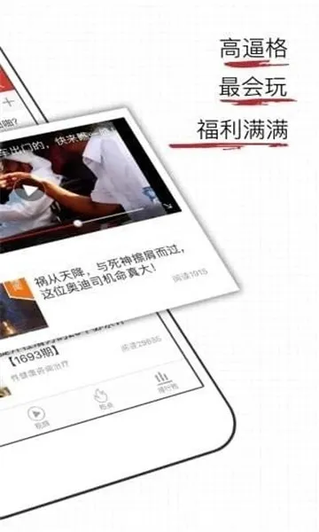 ��׫app��׿���ֻ���v3.42.02 ��׿���ͼ