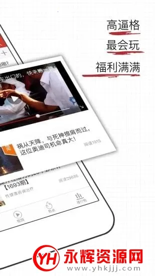 ��׫app��׿���ֻ���v3.42.02 ��׿���ͼ