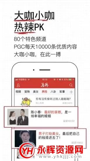 ��׫app��׿���ֻ���v3.42.02 ��׿���ͼ