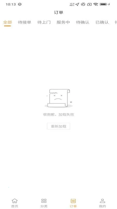 ů��v1.1.1 �ٷ������ͼ