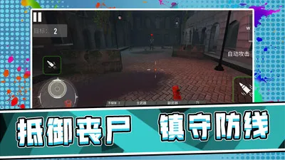 3D��Ұǹ��v2.0.3 �ٷ������ͼ