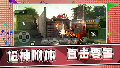 3D荒野枪神 3D荒野枪神