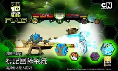Ben10�ռ�Ӣ��v1.3.2 ��Ѱ��ͼ