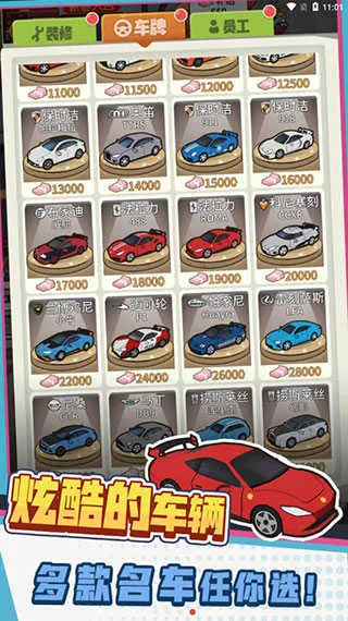 ��Уģ����2026���°汾v1.0 ��׿���ͼ