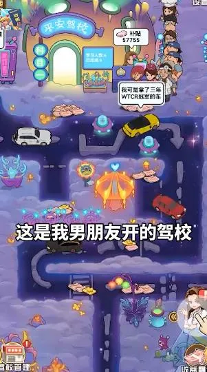 ��Уģ����2026���°汾v1.0 ��׿���ͼ