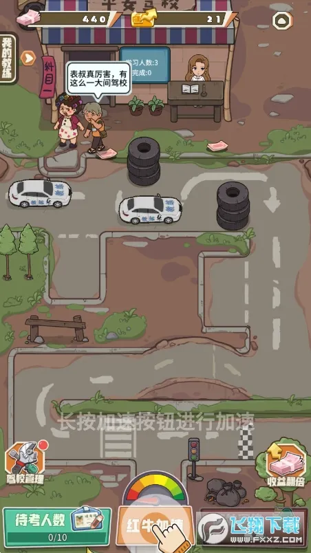 ��Уģ����2026���°汾v1.0 ��׿���ͼ