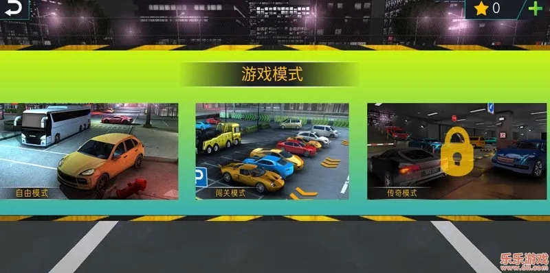 驾校模拟器2026最新版本 驾校模拟器2026最新版本