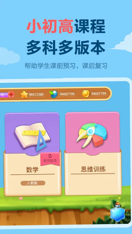 ������2026���ذ�װv12.5.3 �ٷ������ͼ