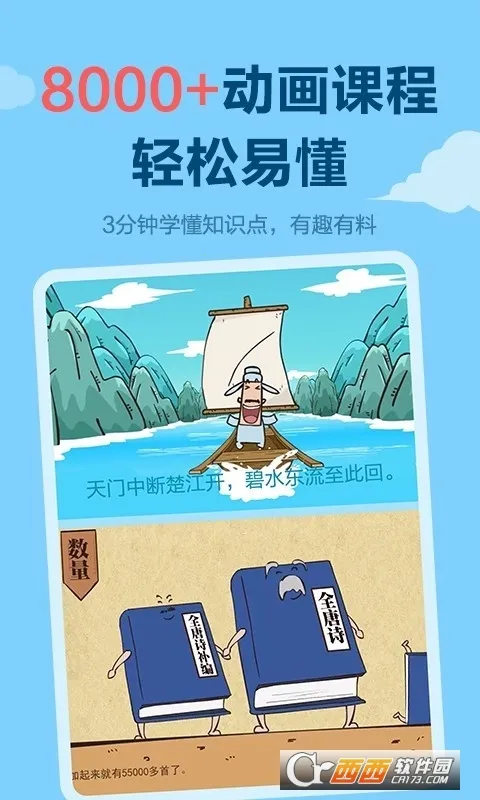 ������2026���ذ�װv12.5.3 �ٷ������ͼ