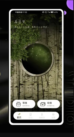 ˽������v1.0.7 �ֻ����ͼ